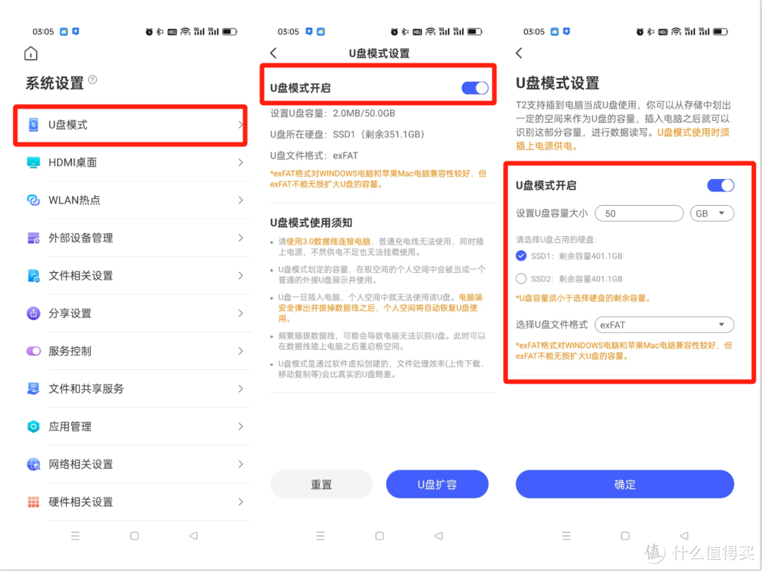 黄昏鼓捣数码 篇三百七十八：我的影音库会奔跑！极空间T2打造整车影音娱乐库手把手教程 #618种草攻略#