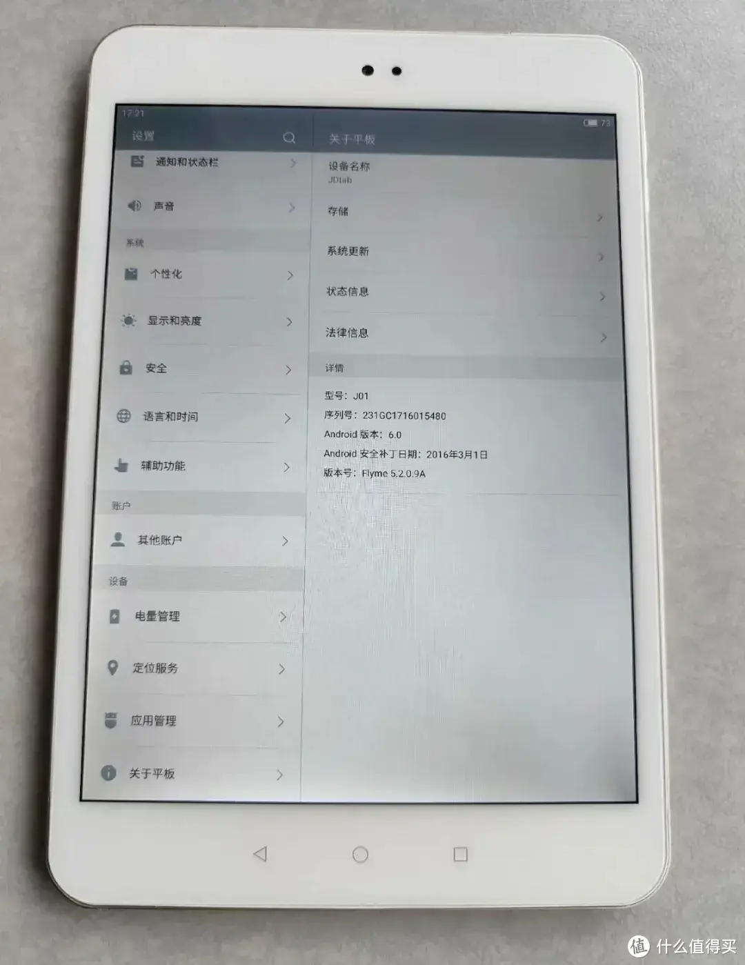 二手平板的“八朵金花”，从100到1000全都有，性价比绝了