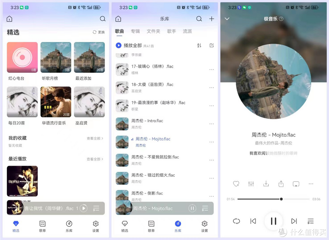 这也许就是家用私有云NAS最好的期待！万字长文为你讲述极空间Z4 Pro的开箱体验，你想知道的都有