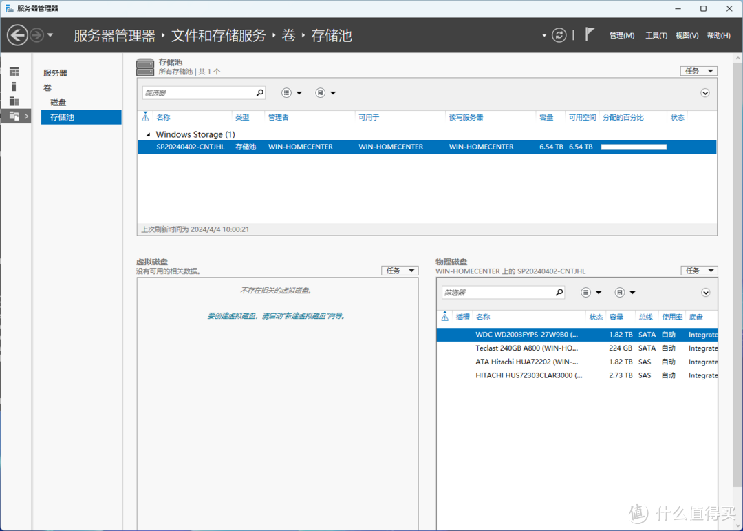 windows NAS 篇三：“黑心”的IT圈，告诉大家IT公司是如何榨干客户钱包的