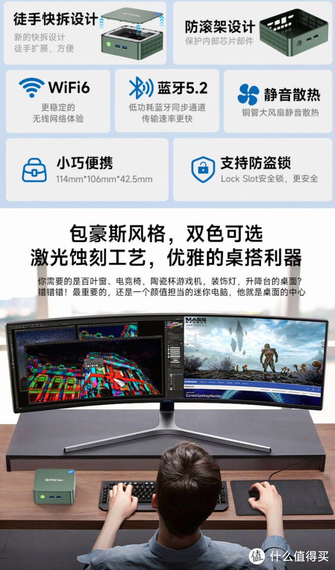 579元绝对值！英特尔12代N100准系统，电脑比白菜还便宜的时代来了！