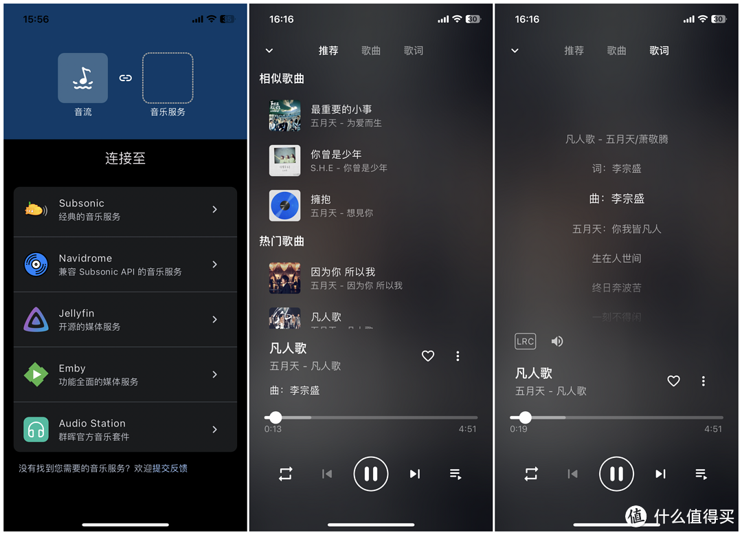 开源&Docker 篇三十五：有了这些APP，NAS更好用——整理了全网20款NAS上超好用的手机应用