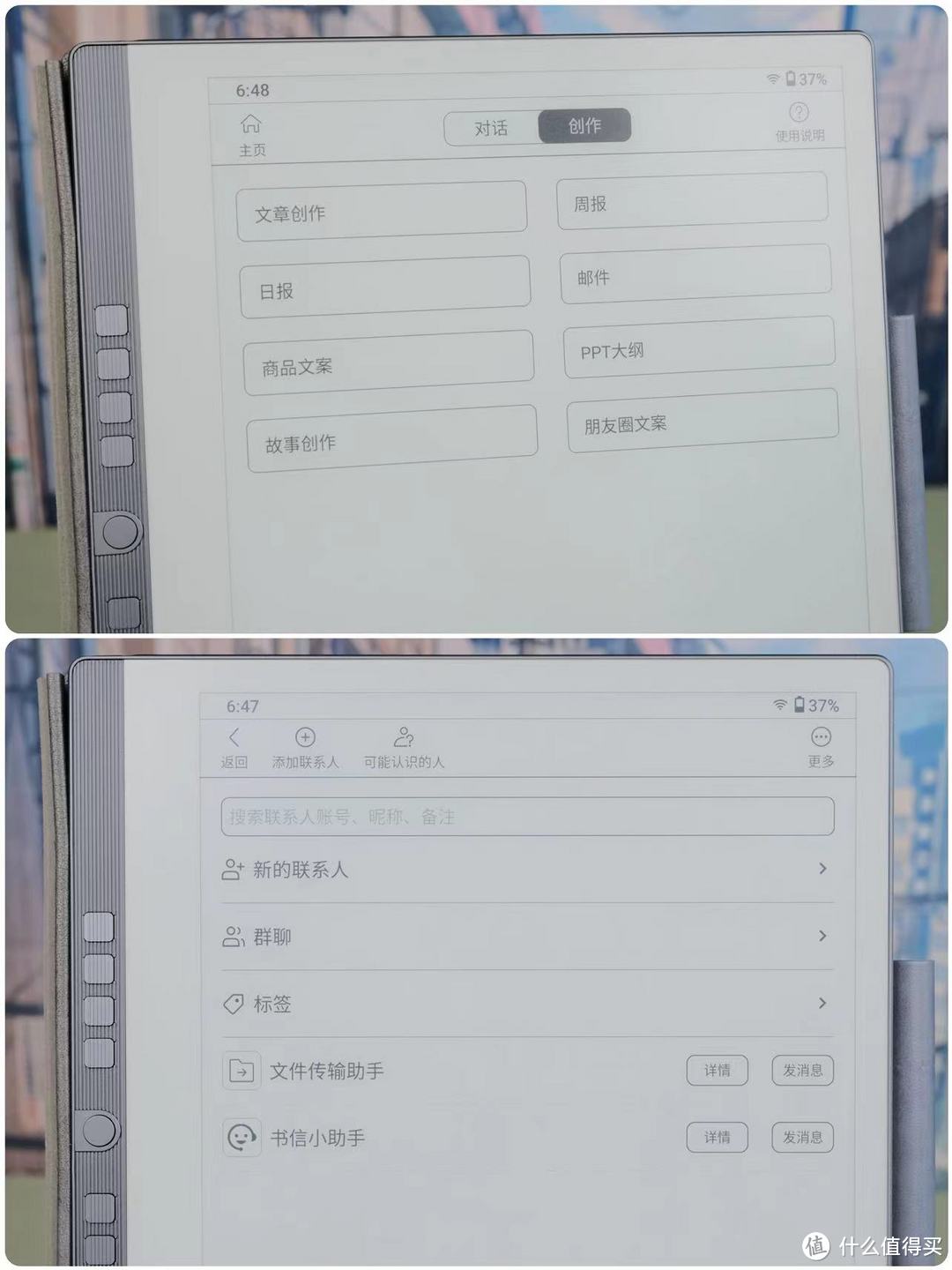 生活品质好物 篇六十六：汉王全新电纸书N10 ，用专业书写及阅读体验让您放下手中的Pad