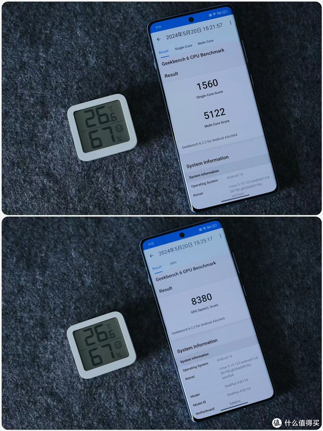 生活品质好物 篇九十四：不到3K的价格，竟然买到“真”旗舰手机——一加Ace 3，不是旗舰的躺赢王