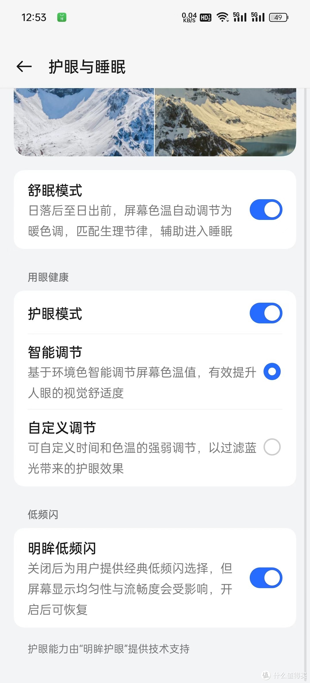 送花美女范闲换新机，自己定制新款iPhone