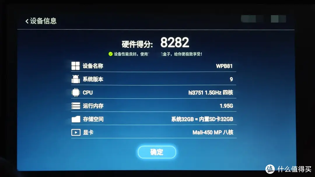 音画质双绝，万播M1 Pro投影仪，平民家庭影院必选好物！