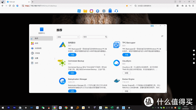 铁威马F4-424 PRO: 全新的四盘位NAS系统享受