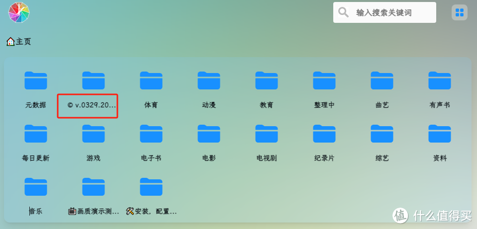 NAS 篇三：小雅Alist-TVBox-Emby三个版本一键安装更新元数据自动同步_xiaoya全家桶工具箱