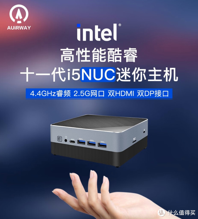 579元绝对值！英特尔12代N100准系统，电脑比白菜还便宜的时代来了！