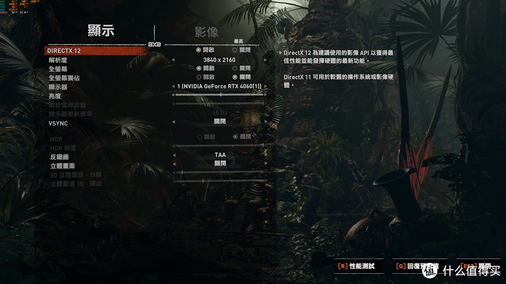 PC硬件实验室 篇六十五：性能不是问题，价格才是关键，索泰天启RTX4060显卡实测！