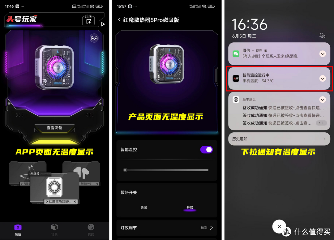 散热器横评，哪些是真正的游戏好伙伴？