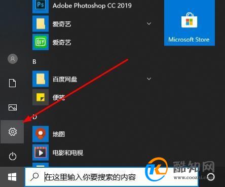win10自带录屏怎么设置清晰度优质