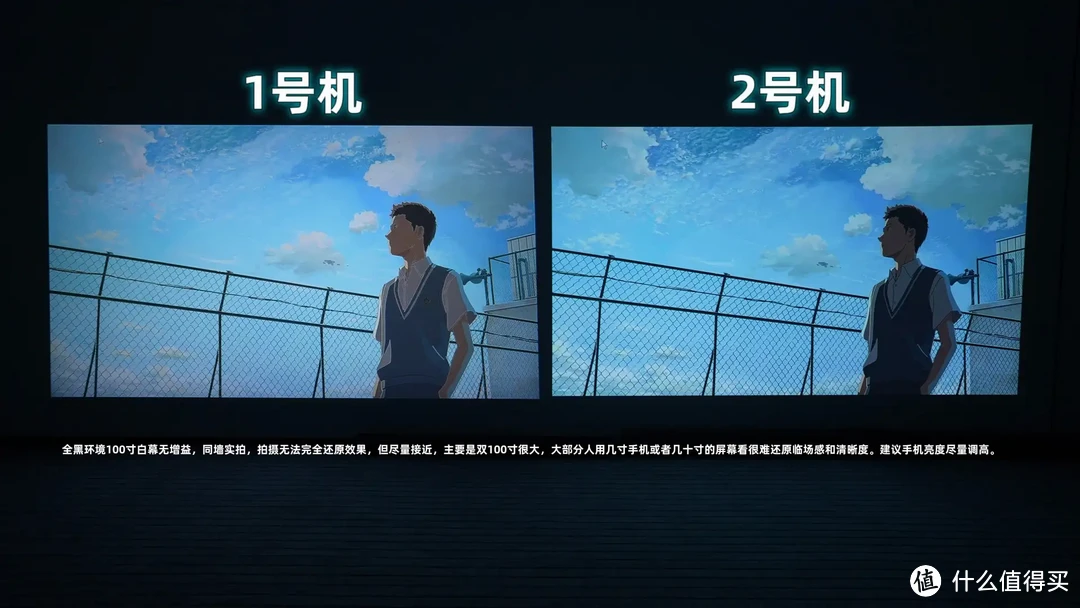 大眼橙C1D对极米Play3，最细节的画质对比，逐帧说明，原理解析。