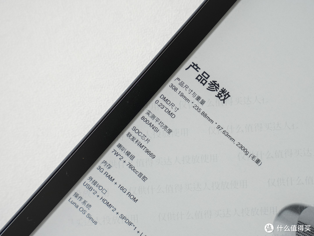 不是平替是超越，仅千元的升级版Kindle Oasis，iReader Ocean 3测评