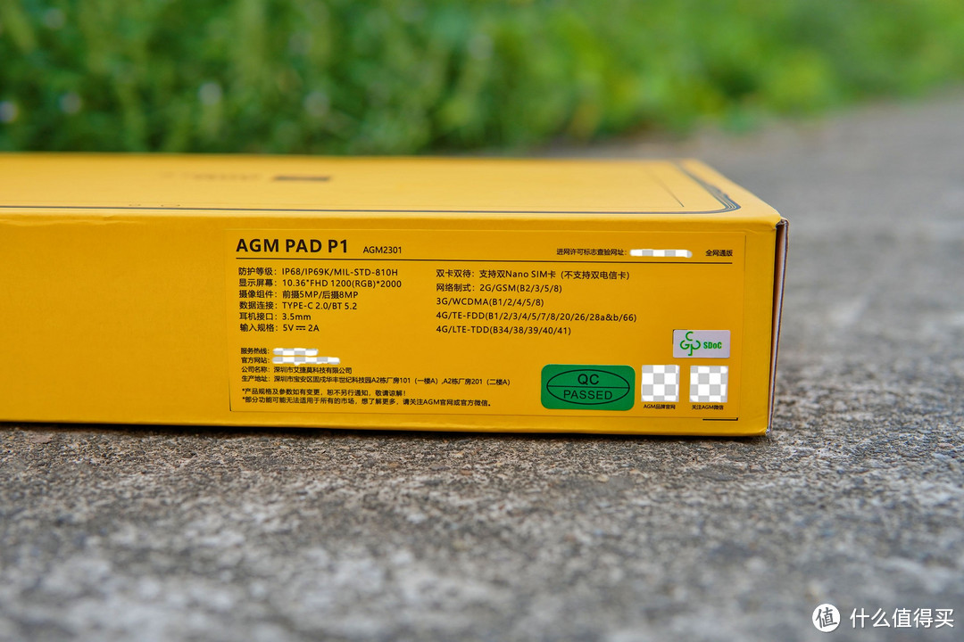 户外装备综合 篇二十五：高性能PAD常见，但你见过支持三防的PAD吗？AGM PAD P1测评