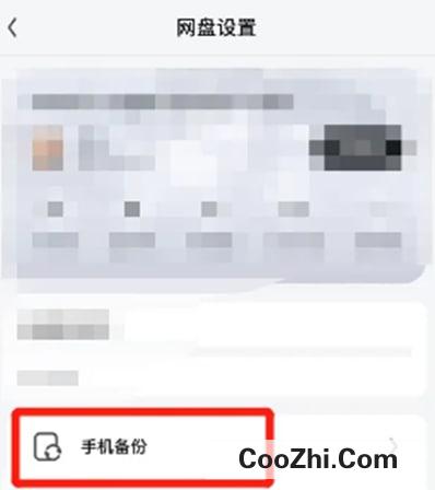 UC浏览器app如何设置相册自动备份优质