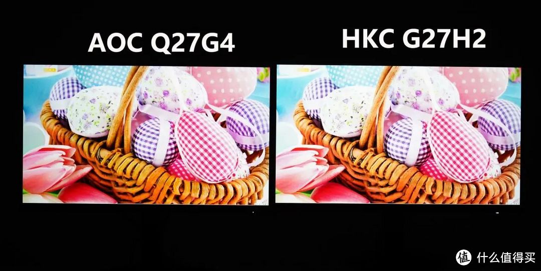 618千元预算买电竞显示器：HKC G27H2还是AOC Q27G4？实测看看！