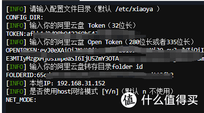 NAS 篇三：小雅Alist-TVBox-Emby三个版本一键安装更新元数据自动同步_xiaoya全家桶工具箱