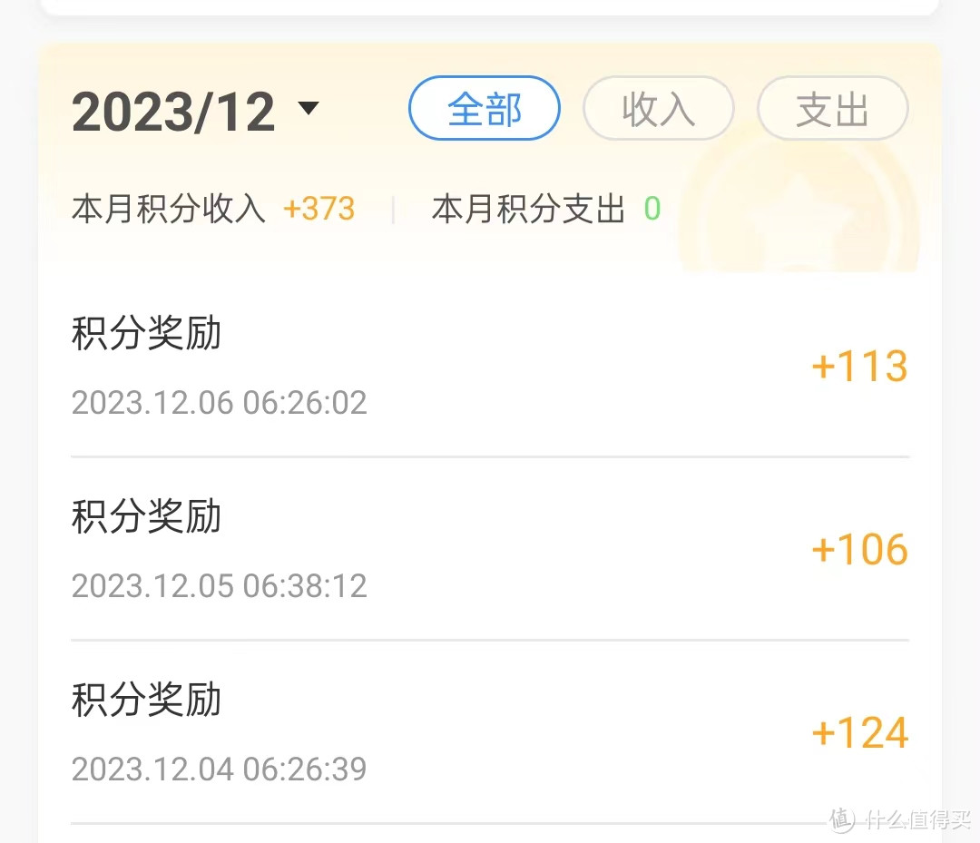 办了39元千兆+60G携号套餐后，我用京东云雅典娜继续回本！