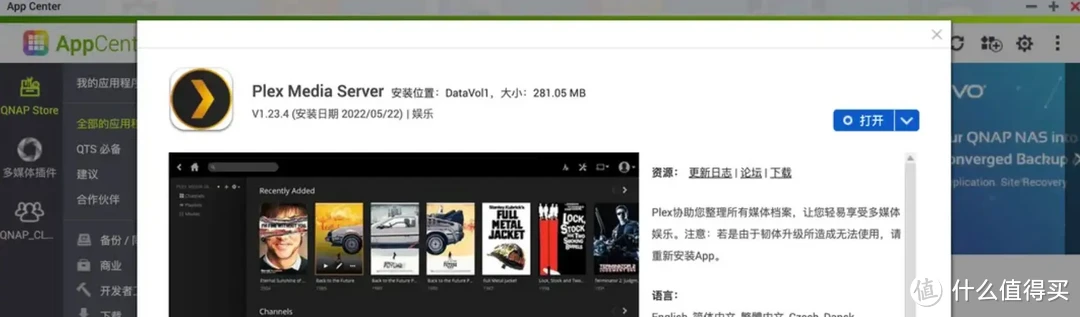 NAS选购推荐 | NAS老玩家透析NAS选购要点、入门、中高端NAS总有一款适合你！2024年NAS选购、型号推荐