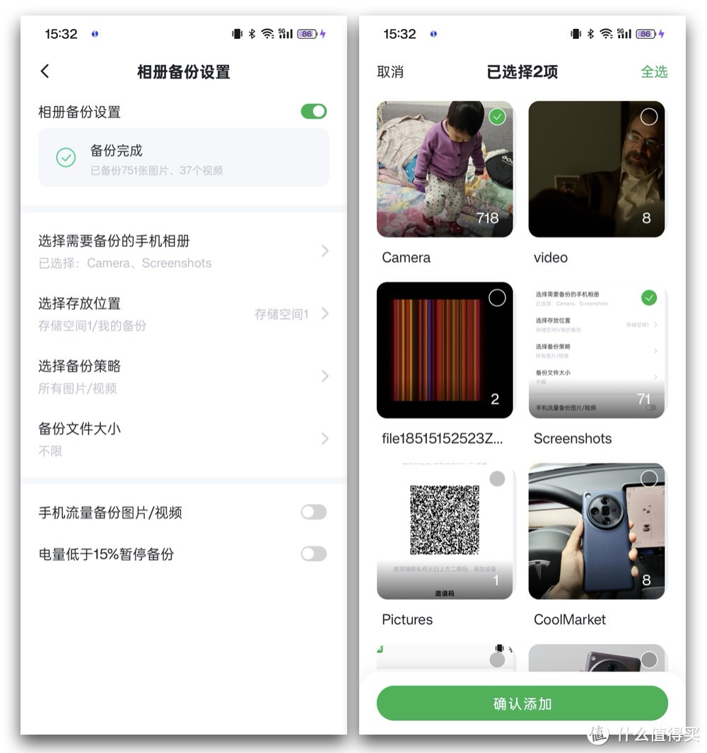 上手无门槛！一个私有云解决文件、照片存储的大问题