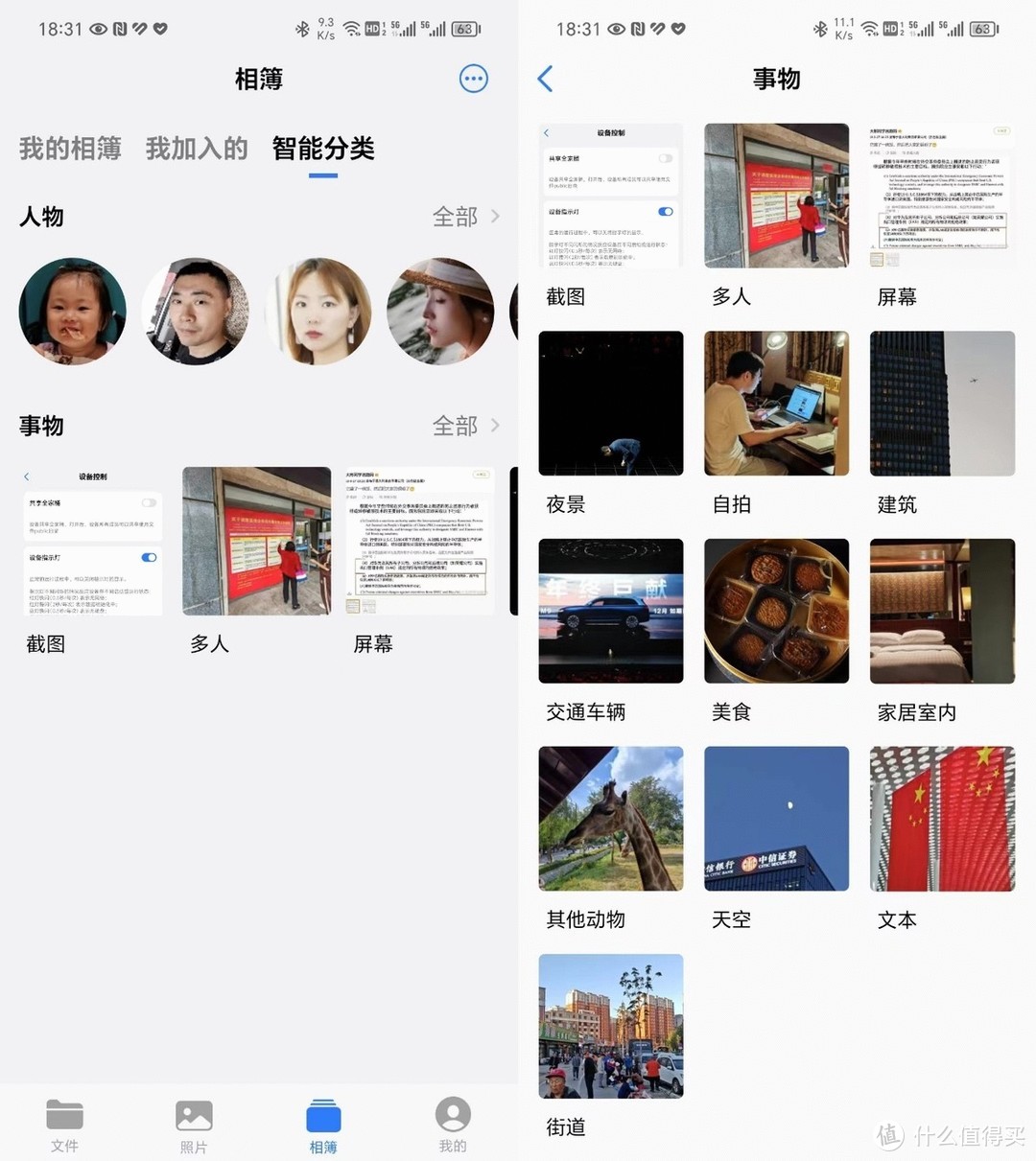 花费大几千去买NAS就是冤大头，适合家庭用NAS云存储设备推荐