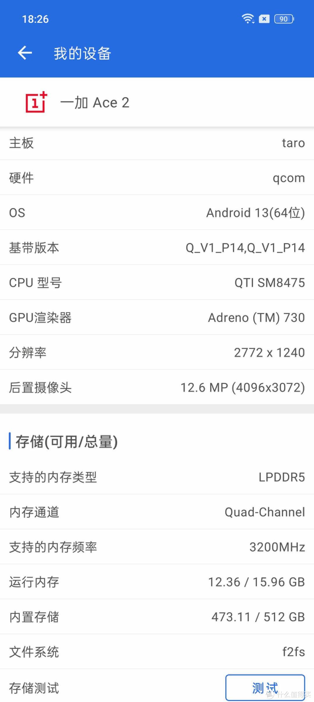生活与工作兼备，双11必买数码好物推荐
