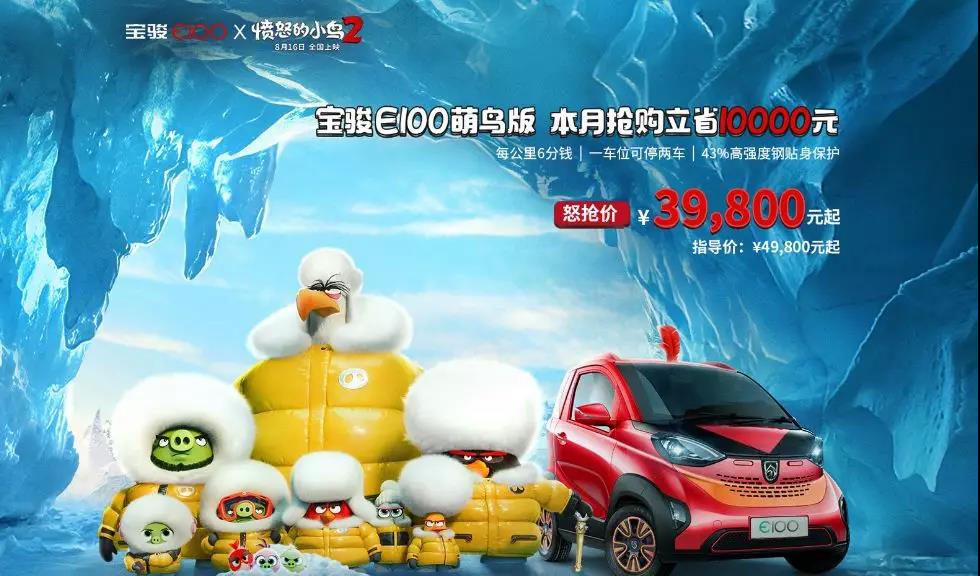 微型电动汽车成本探秘：真能赚钱吗？