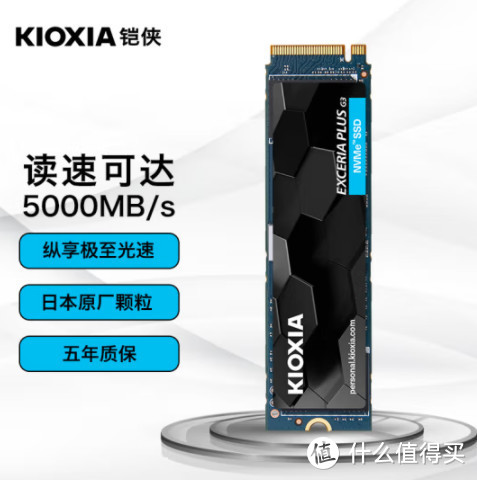 固态绝对值！双12最后1天：2T限时回归551元！PCIe4.0罕见雪崩价【双12固态汇总】