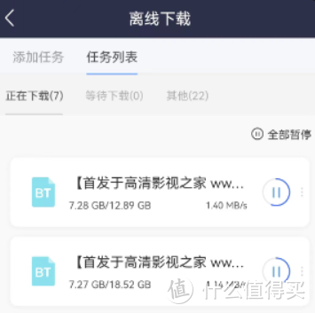办了39元千兆+60G携号套餐后，我用京东云雅典娜继续回本！