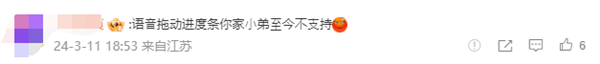 腾讯回应仍有5亿人坚持用QQ：讲话好冷漠 这些功能你最喜欢哪个