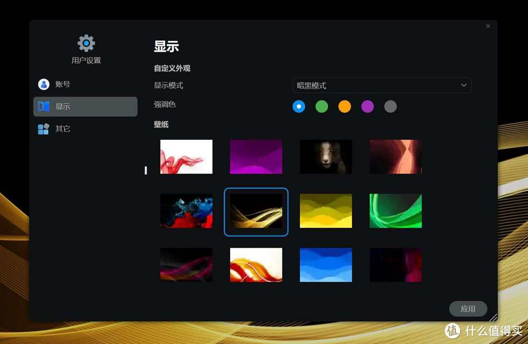 铁威马F4-424 PRO: 全新的四盘位NAS系统享受