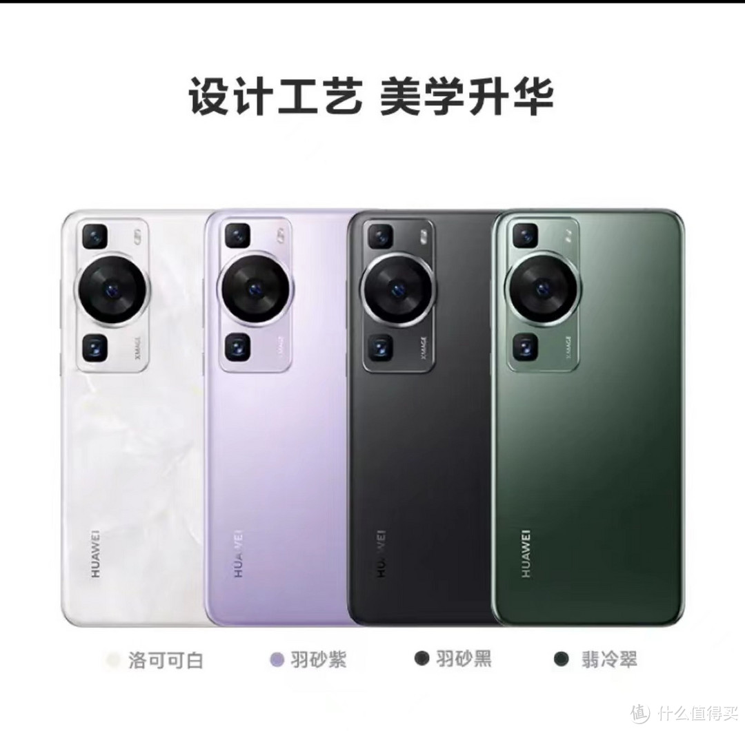 备战双十一，2023哪些手机值得关注？