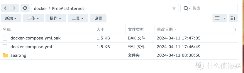 学习折腾 篇二十九：免费私有化AI搜索引擎，Docker三步搞定！