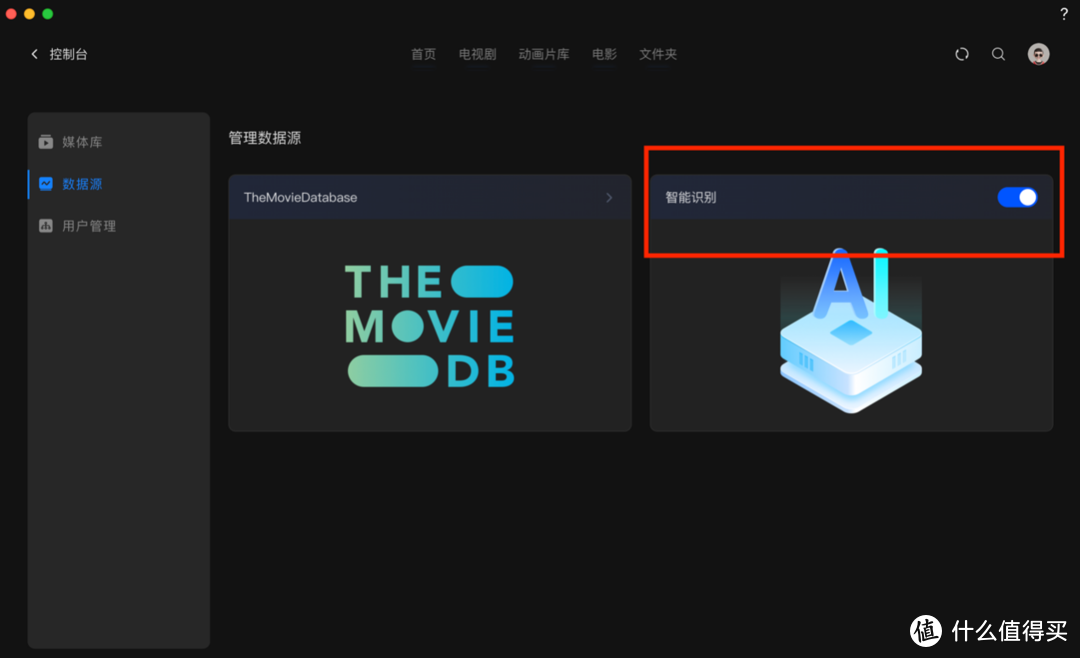 绿联 NAS 搭建家庭影院，打造私人视听盛宴，解析，这个标题能够概括文章的主要内容，绿联 NAS是搭建家庭影院的重要工具，干货分享和手把手教程突出了文章的实用性和可操作性，而家庭影院和私人视听盛宴则强调了文章的主题和读者可以获得的体验。