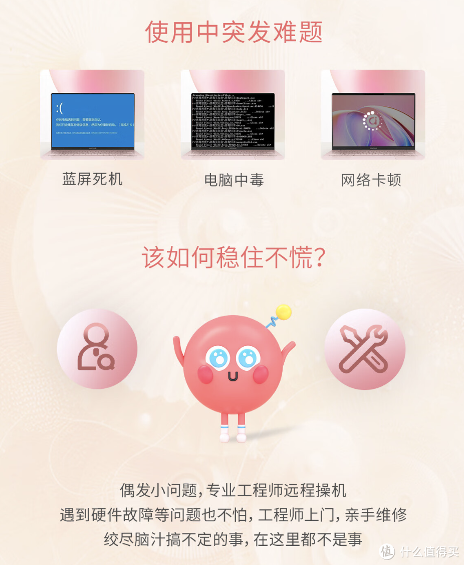 高颜值生产力，女生的移动办公神器，华硕a豆14 Air高性能AI超轻薄旗舰