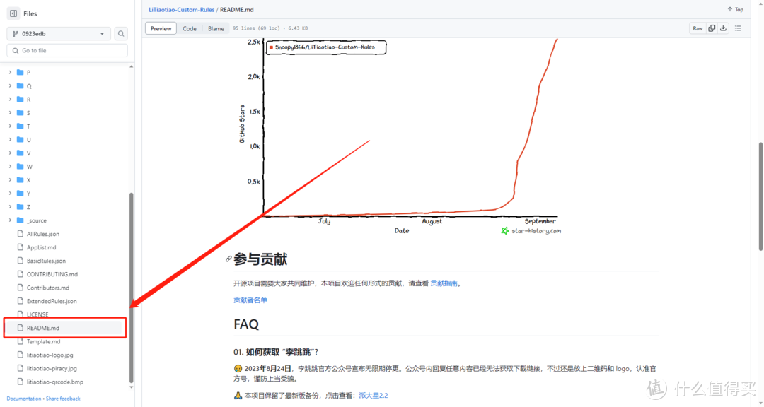 李跳跳感觉下架了反而火了？