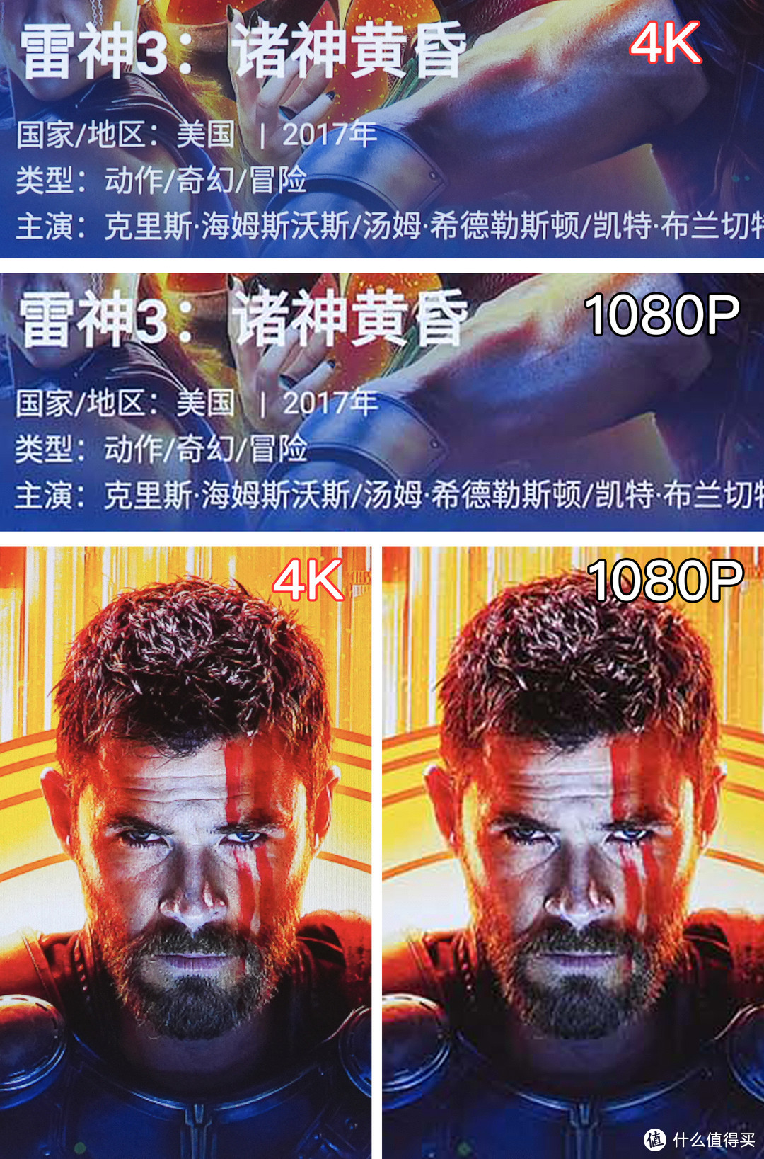 不到四千的4K纯三色激光投影仪：坚果N1S 4K上手体验
