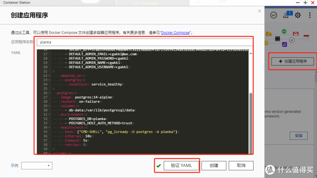 『和Cherry玩转NAS』 篇四：还在用套件？docker高级教学，一文学会compose使用，更有多平台可视化管理工具