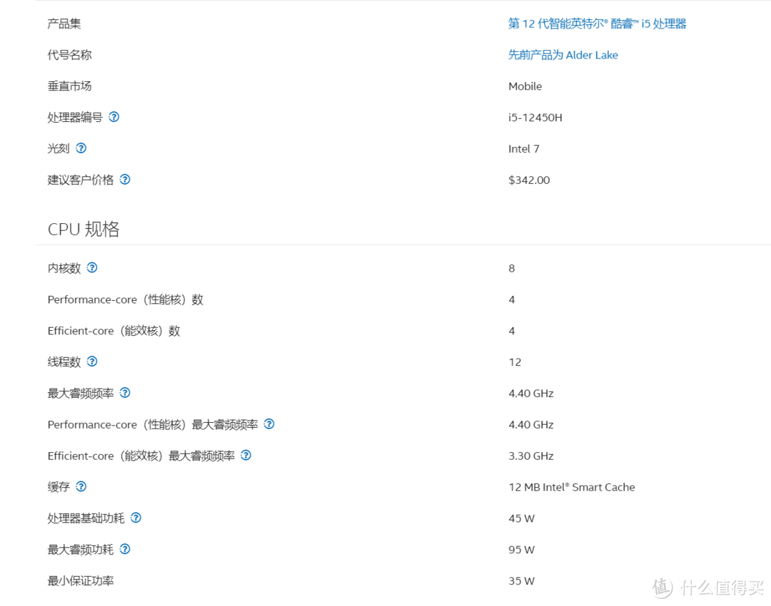 【拆机评测】价格不到1500 体积只比鼠标大 办公家用不成问题！零刻SEi12迷你电脑主机