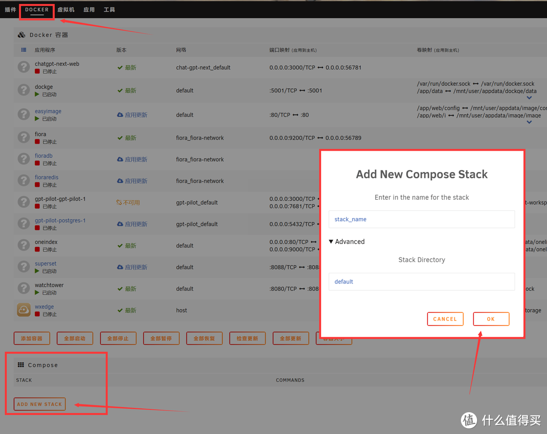 『和Cherry玩转NAS』 篇四：还在用套件？docker高级教学，一文学会compose使用，更有多平台可视化管理工具