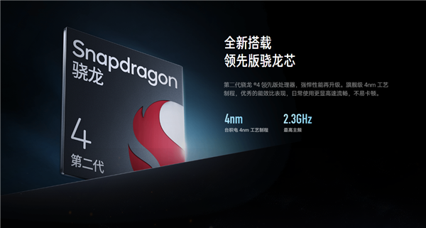 1399元起！Redmi Note 13R手机开售：LCD高刷 IP53防尘防水