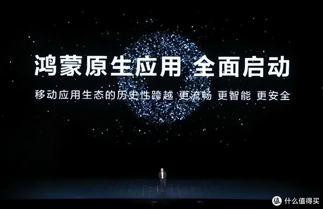 华为鸿蒙成了！清华、上海交大、腾讯、网易、阿里等抱团支持