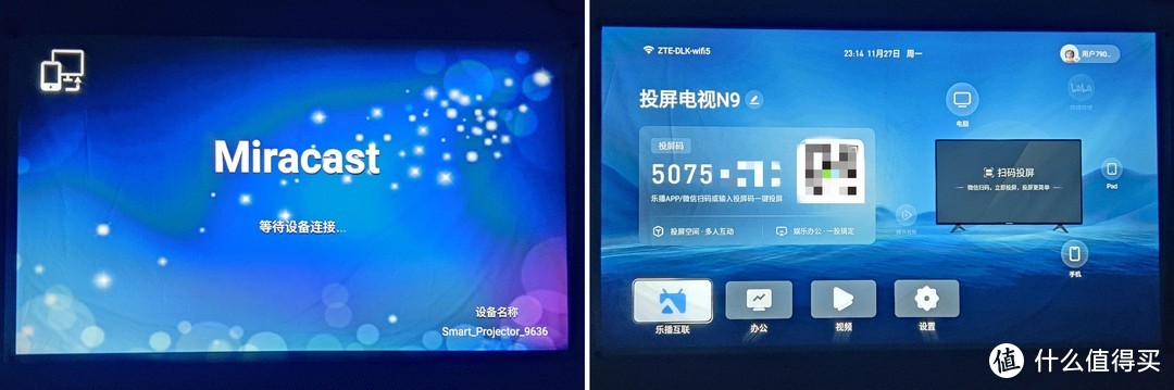 音画质双绝，万播M1 Pro投影仪，平民家庭影院必选好物！