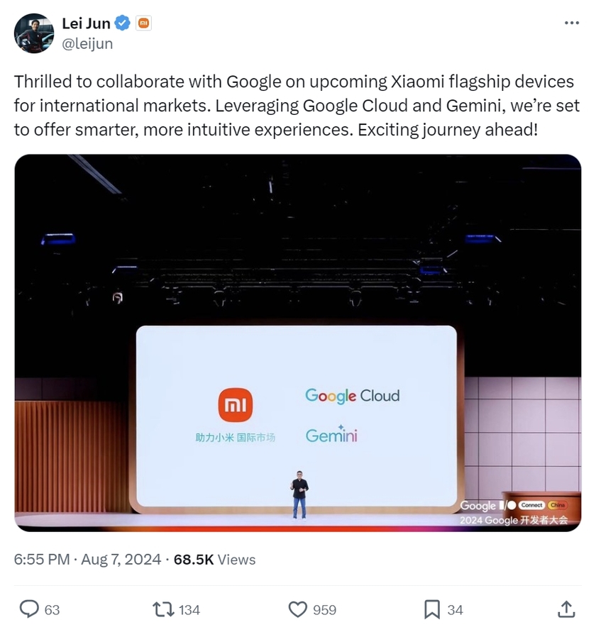 小米旗舰设备国际版将接入谷歌 AI 大模型 Gemini