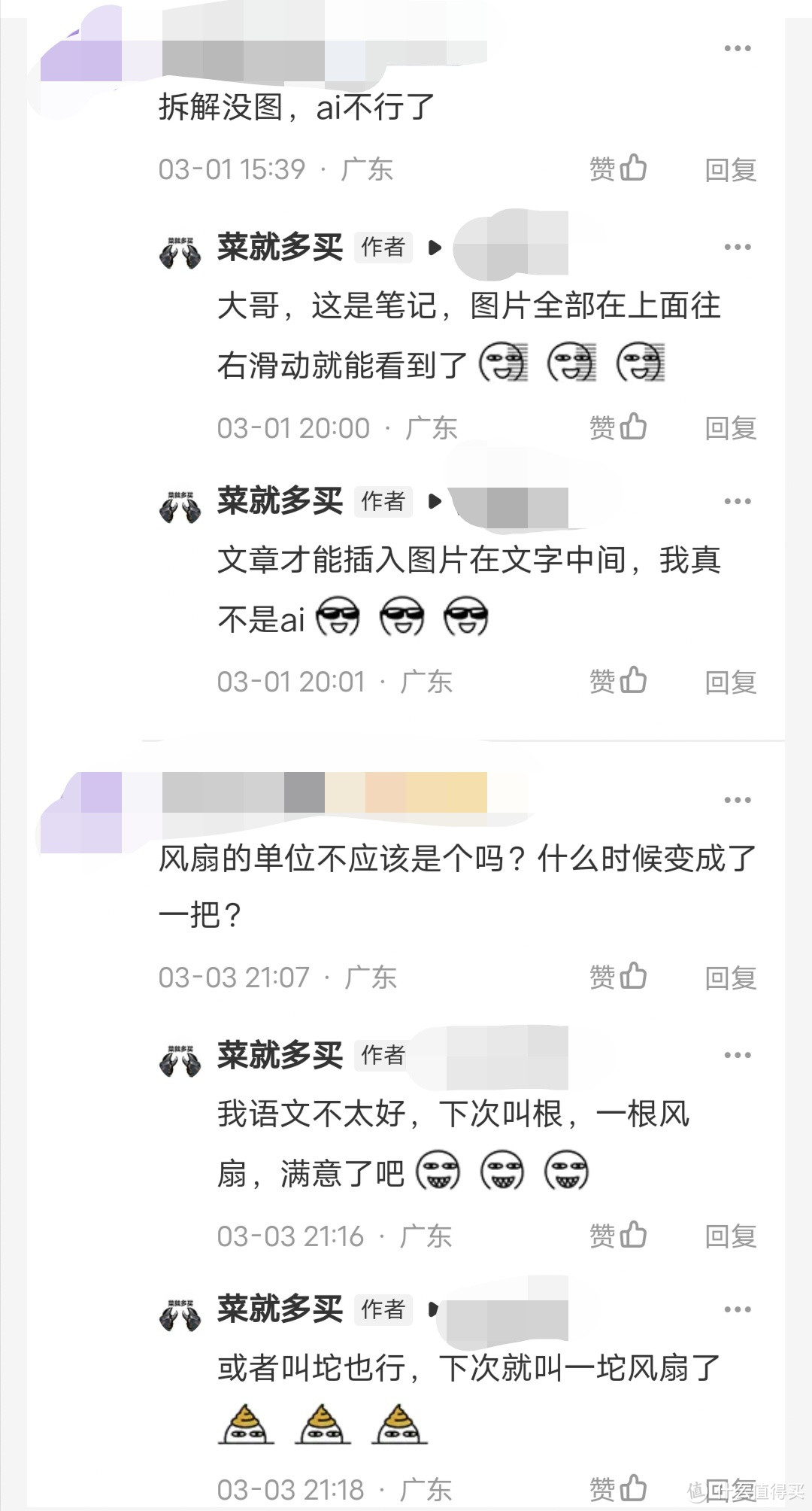 台达AFB1212HE-00，巨型电机！出乎意料的表现，不错的性价比，台达12038风扇12CM厘米风扇拆解赏析测评