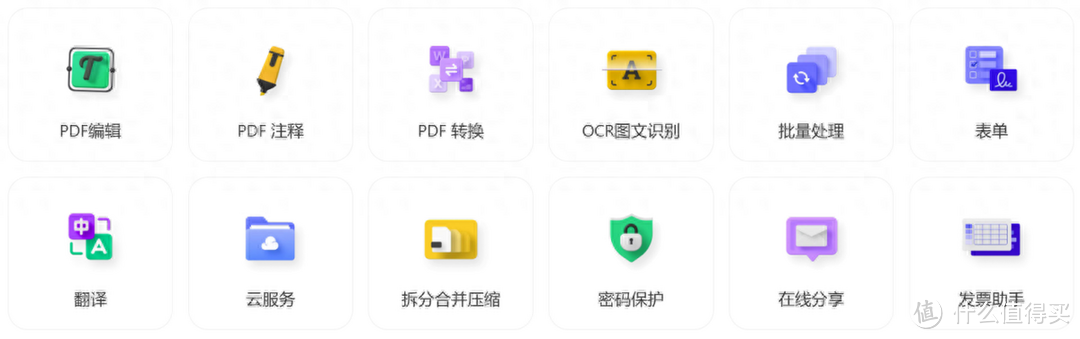 PDF教材下载网站，免费的有哪些？
