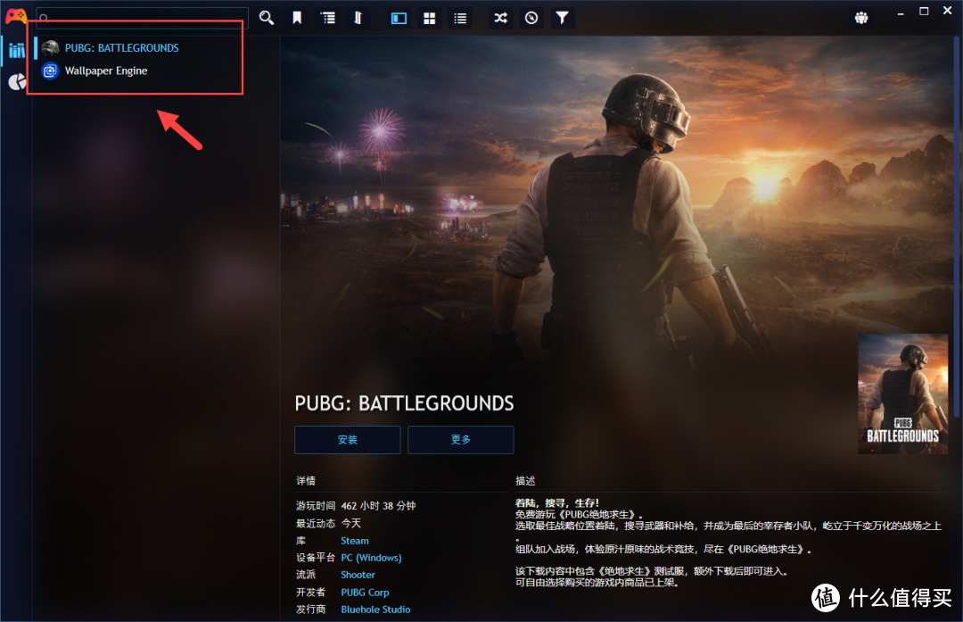 搭建游戏库-Playnite