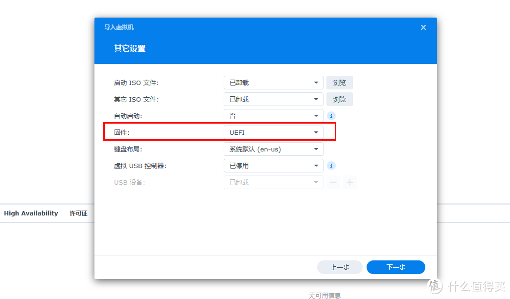 玩转智能家居 篇一：homeassistant从入门到精通之系列大纲介绍&部署&登录