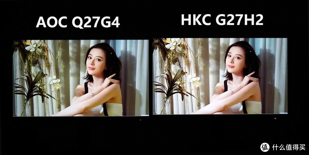 618千元预算买电竞显示器：HKC G27H2还是AOC Q27G4？实测看看！